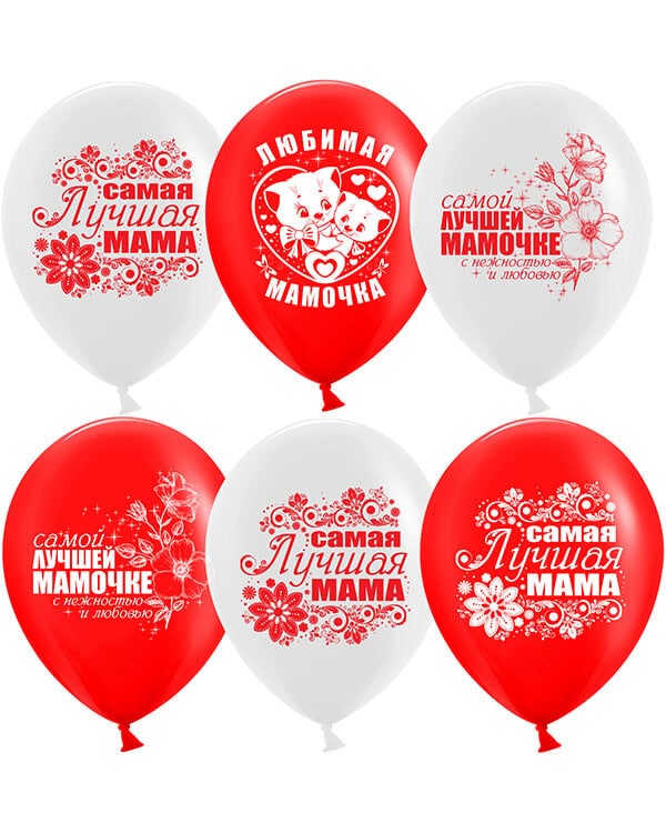 612478_Шар_(12_30_см)_Мамочка_Белый_Красный_пастель_2_ст_25_шт Шар Мамочка пастель — изображение 1